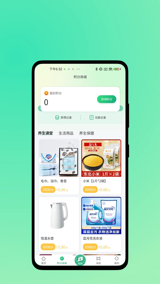 ����Ե1.0.0.8 ��ҽ������ѯ