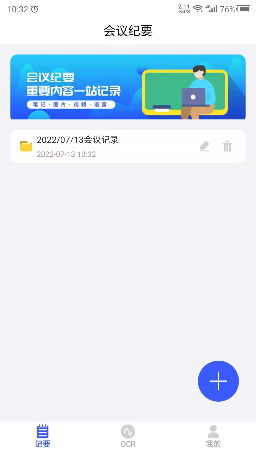 �ƻ�ͨ��׿�� �����Ҫ���� ��ͼ