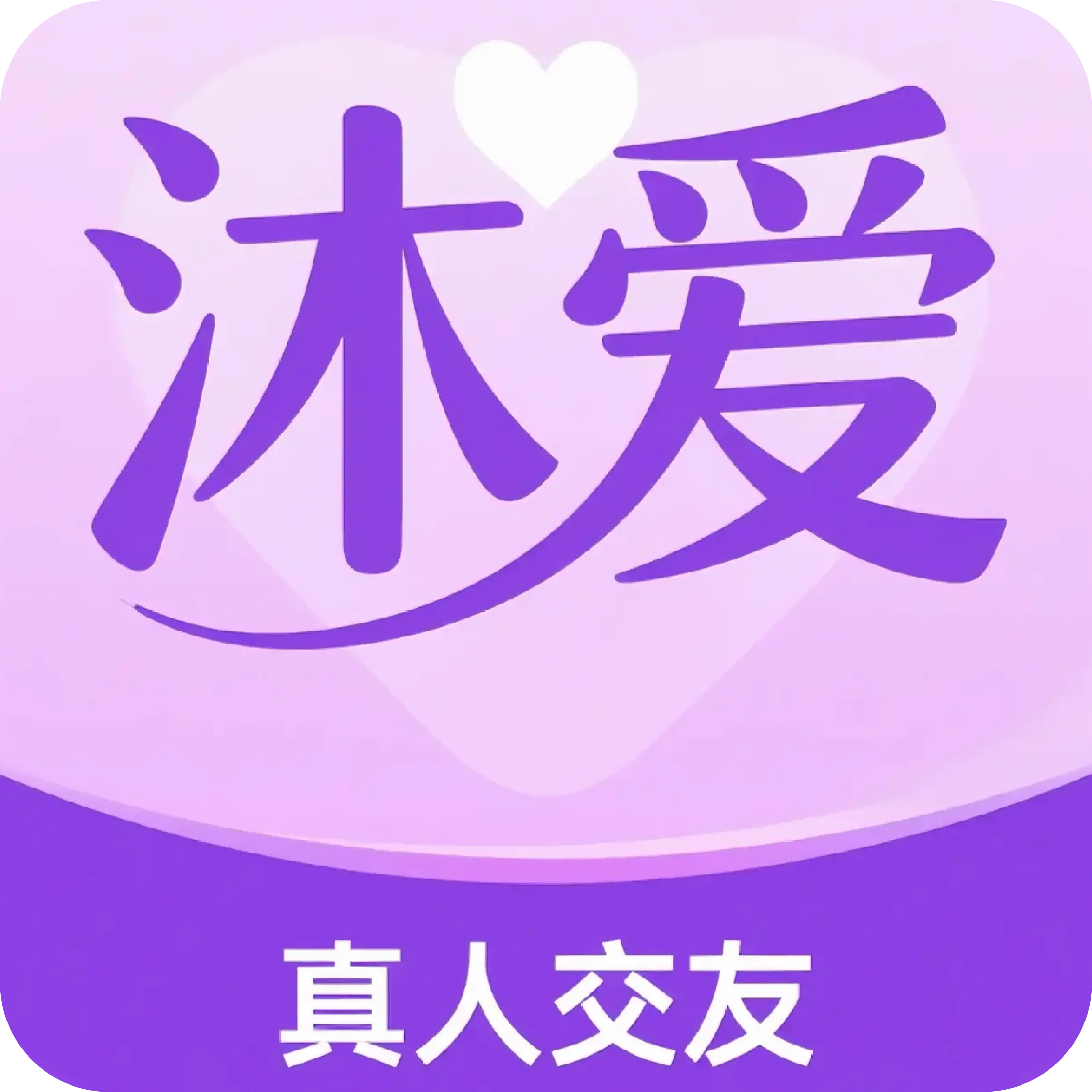 �尮