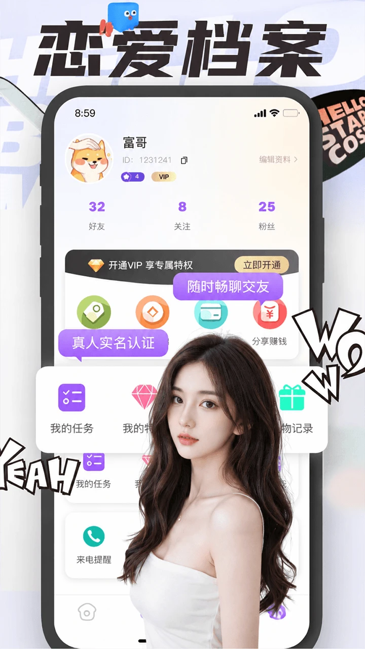 �尮1.4.6 ����罻