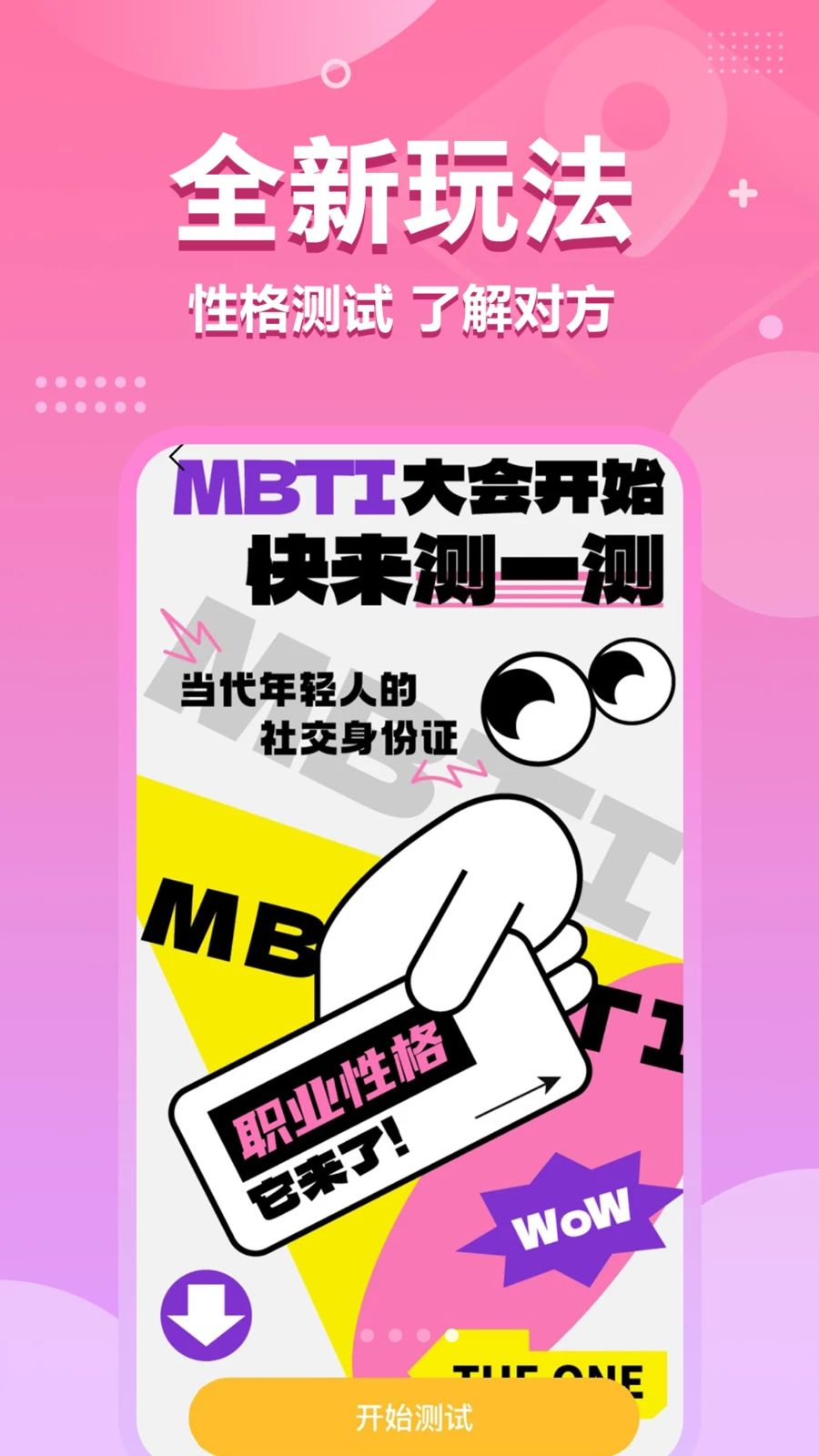 �尮1.4.6 ����罻