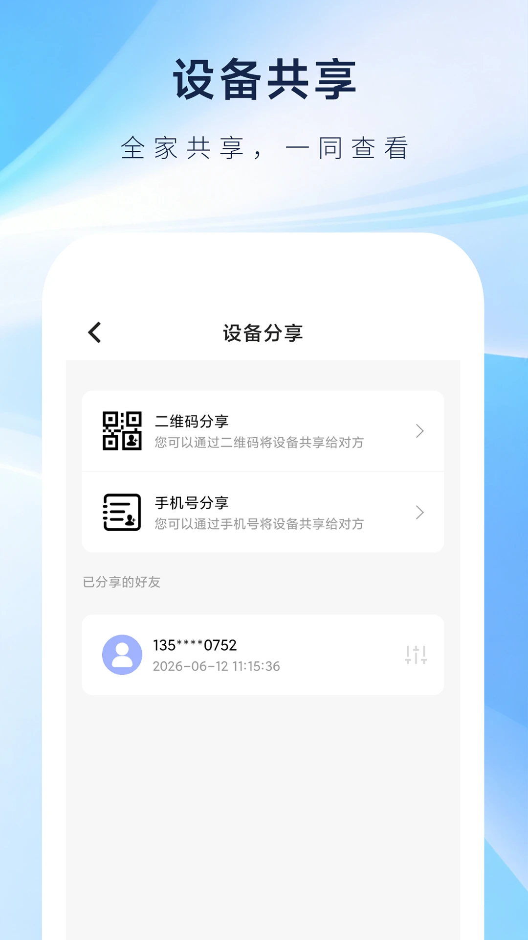��ʲ����2.1.0 ���������ܿ�