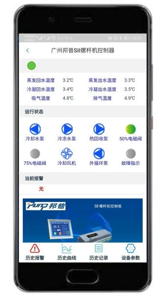 ��ʲ����app ��׿�� ��������