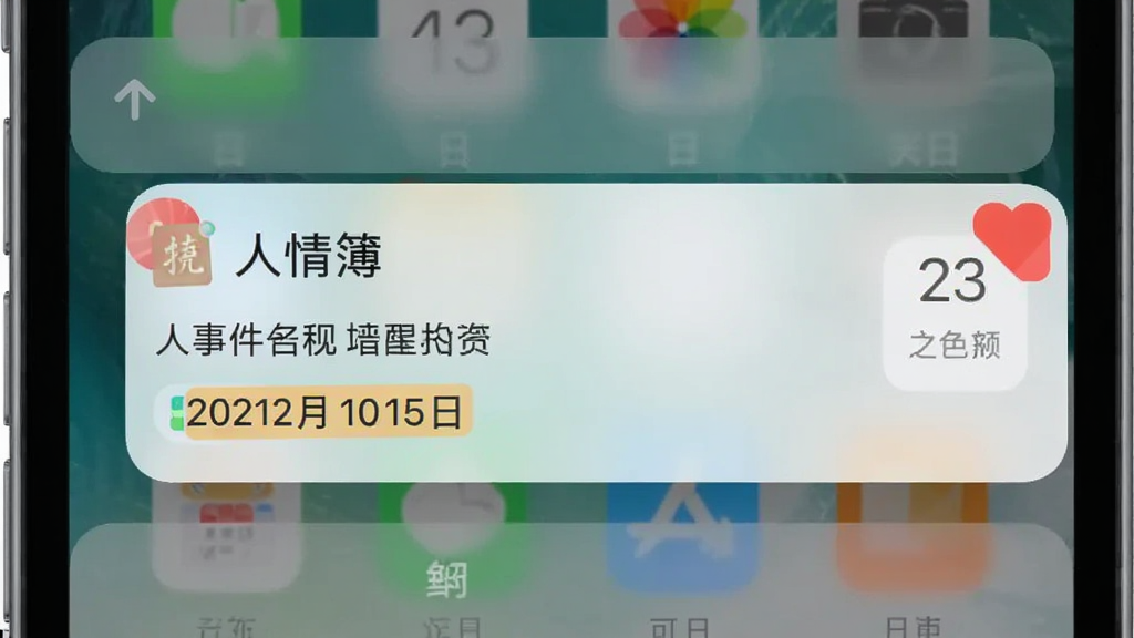 �������ֻ��������浯������֪ͨ��֪ͨ��д��