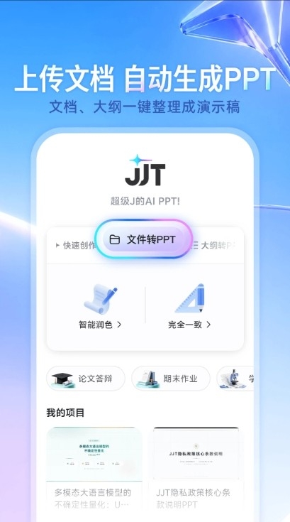 JJT1.0.5 ��ݹ���