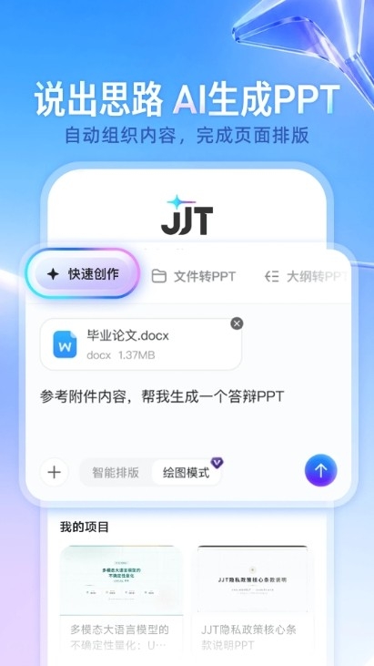 JJT1.0.5 ��ݹ���