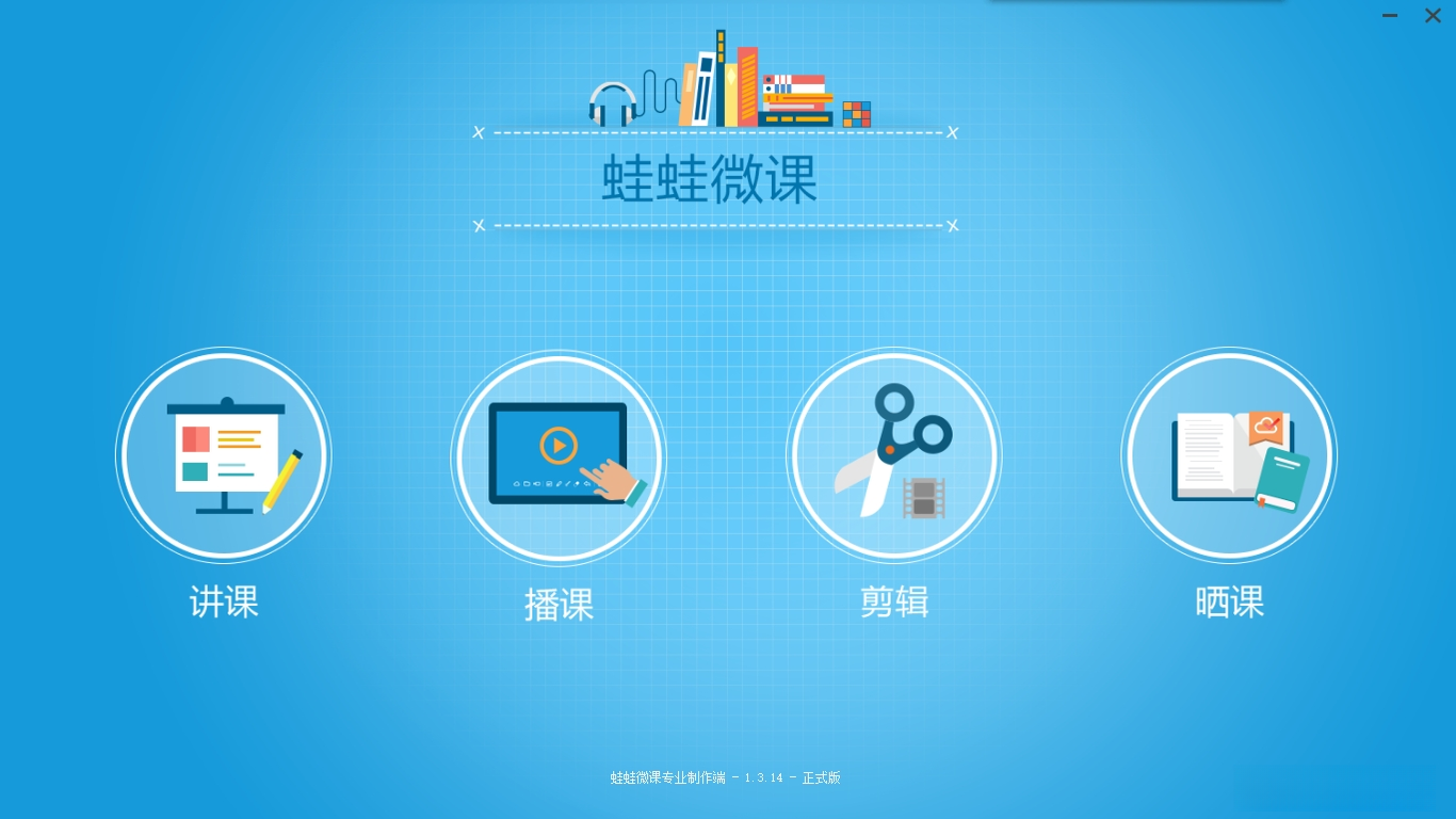 ����΢��{package_version_name} ��Ƶ΢��ѧϰ