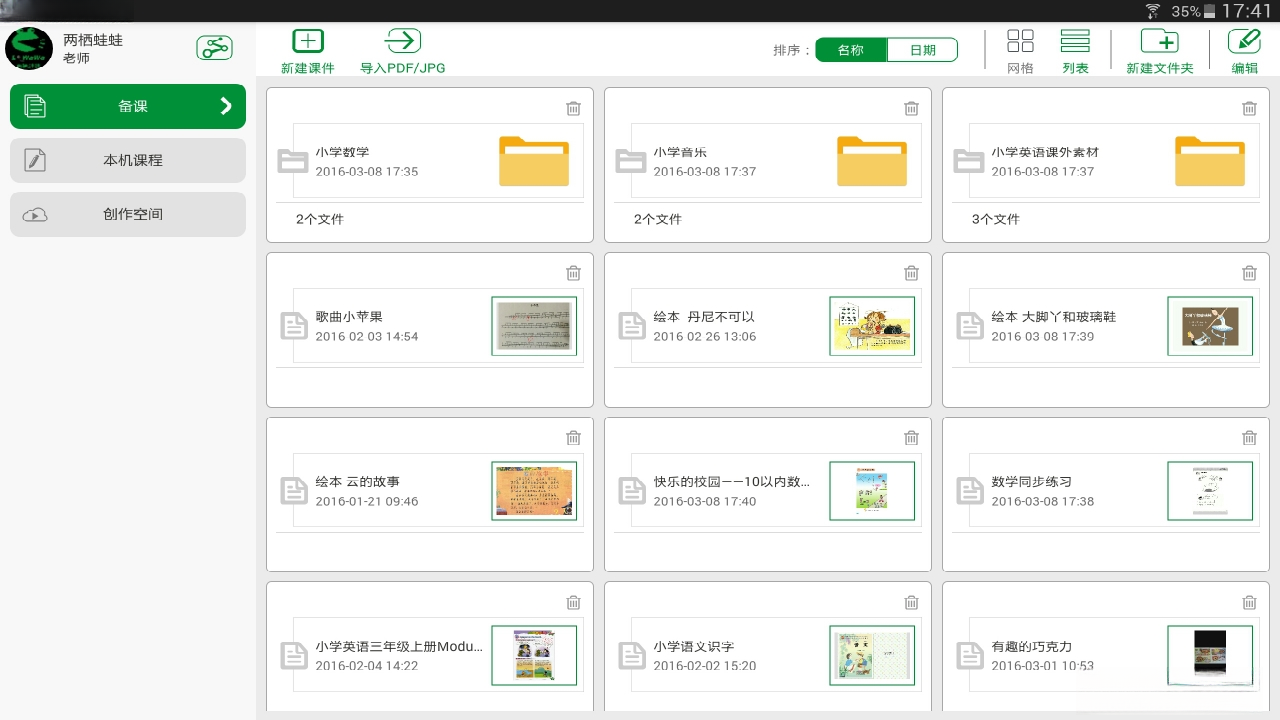 ����΢��{package_version_name} ��Ƶ΢��ѧϰ