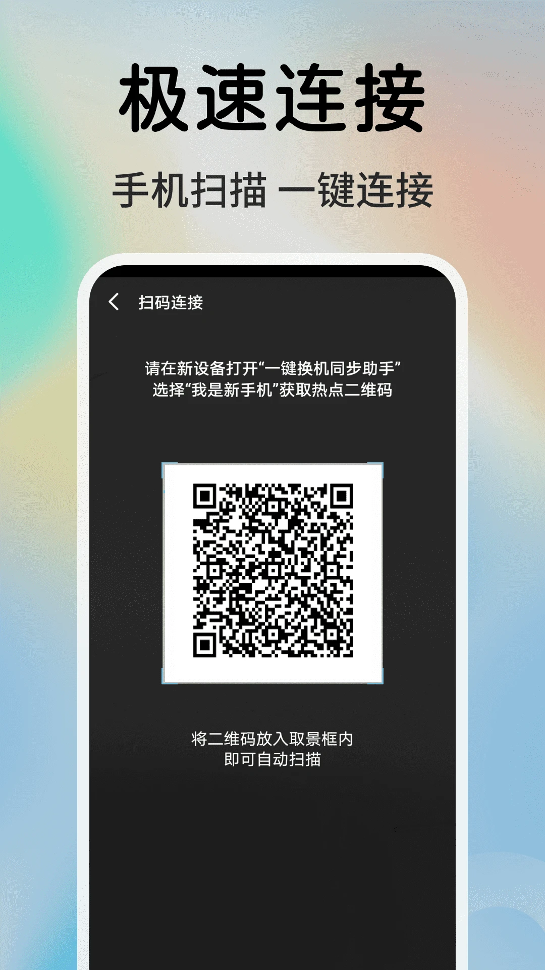 һ��ͬ���촫����1.0.03.02 ���ٴ���