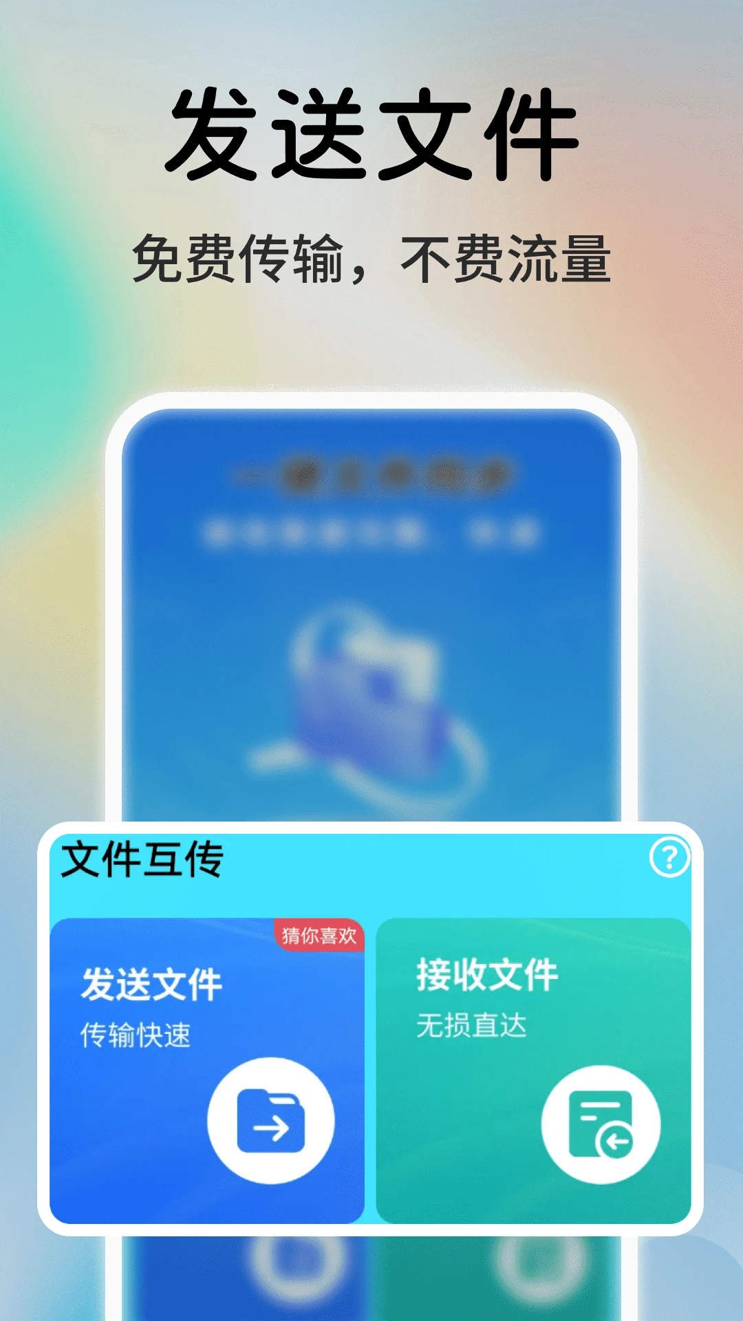 һ��ͬ���촫����1.0.03.02 ���ٴ���
