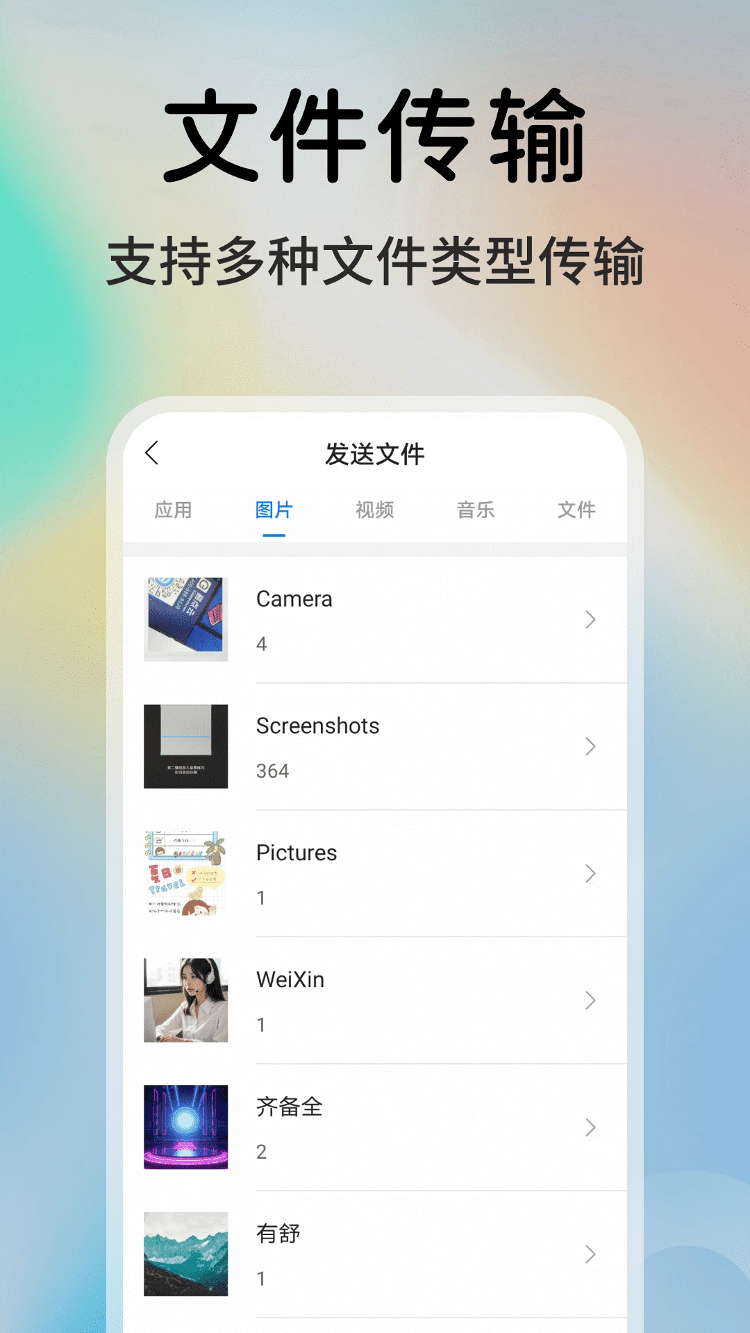 һ��ͬ���촫����1.0.03.02 ���ٴ���