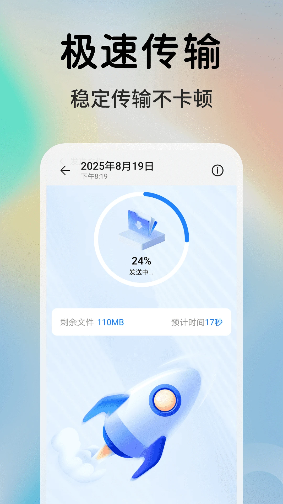 һ��ͬ���촫����1.0.03.02 ���ٴ���