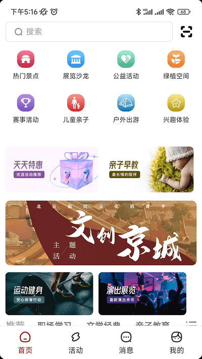 ��������2.9.3 �����ռ���