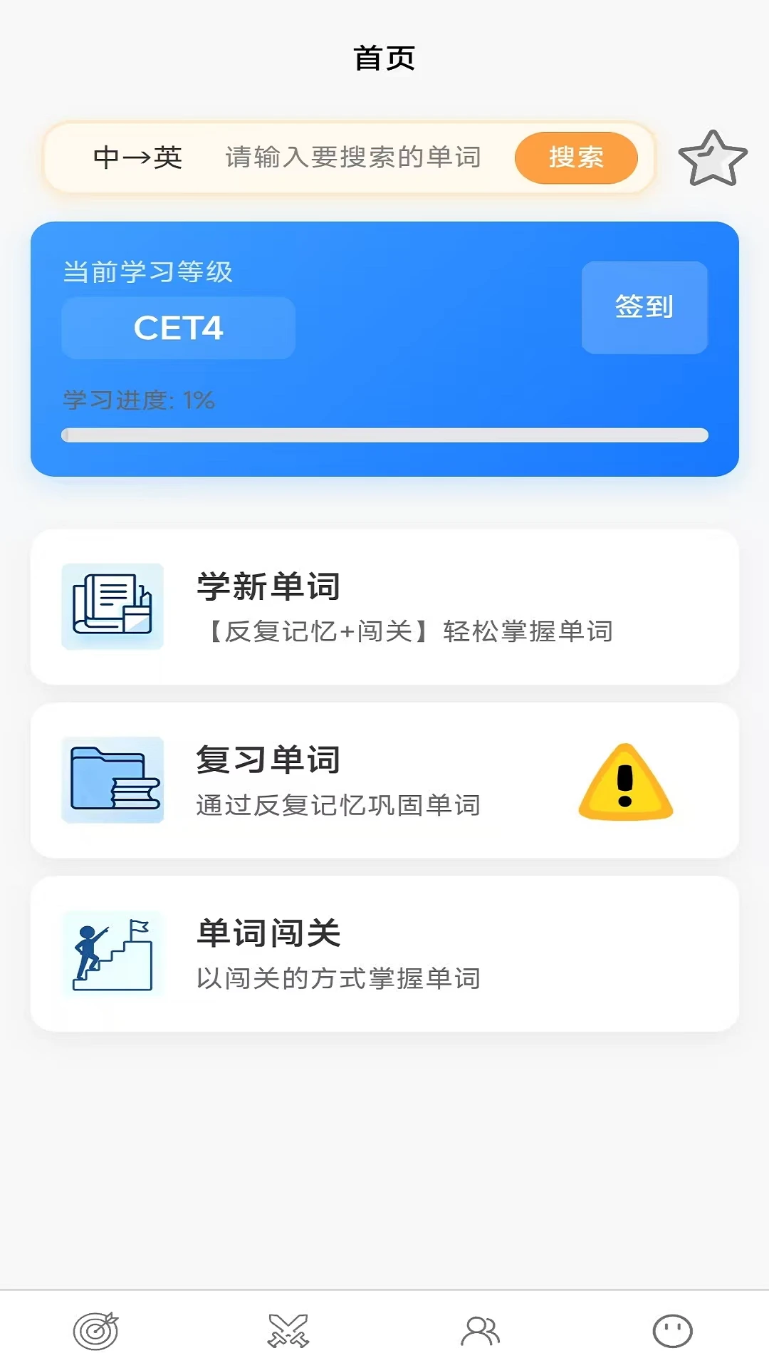 �ʸ���ĸ1.2.3 Ȥζ�ʻ�ѧϰ