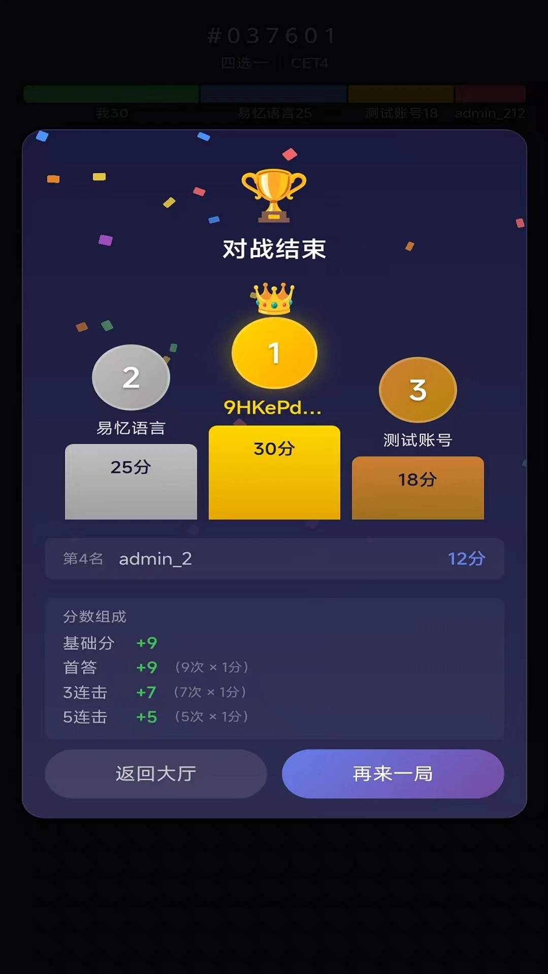 �ʸ���ĸ1.2.3 Ȥζ�ʻ�ѧϰ