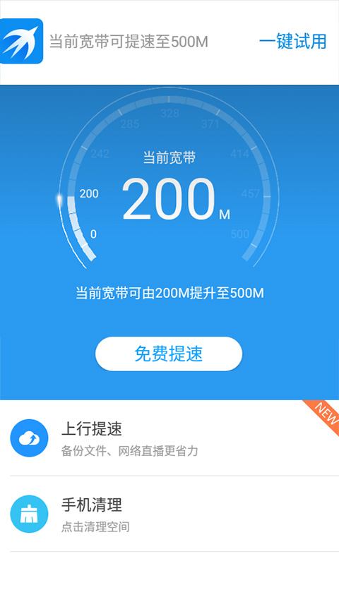 Ѹ�׿���{package_version_name} �������ٹ���