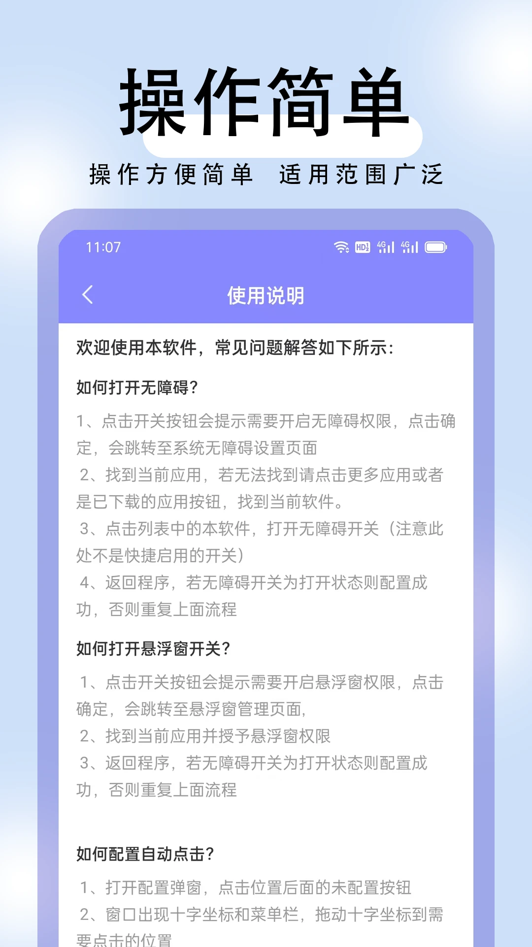 �������Զ����1.1.4 �Զ�����