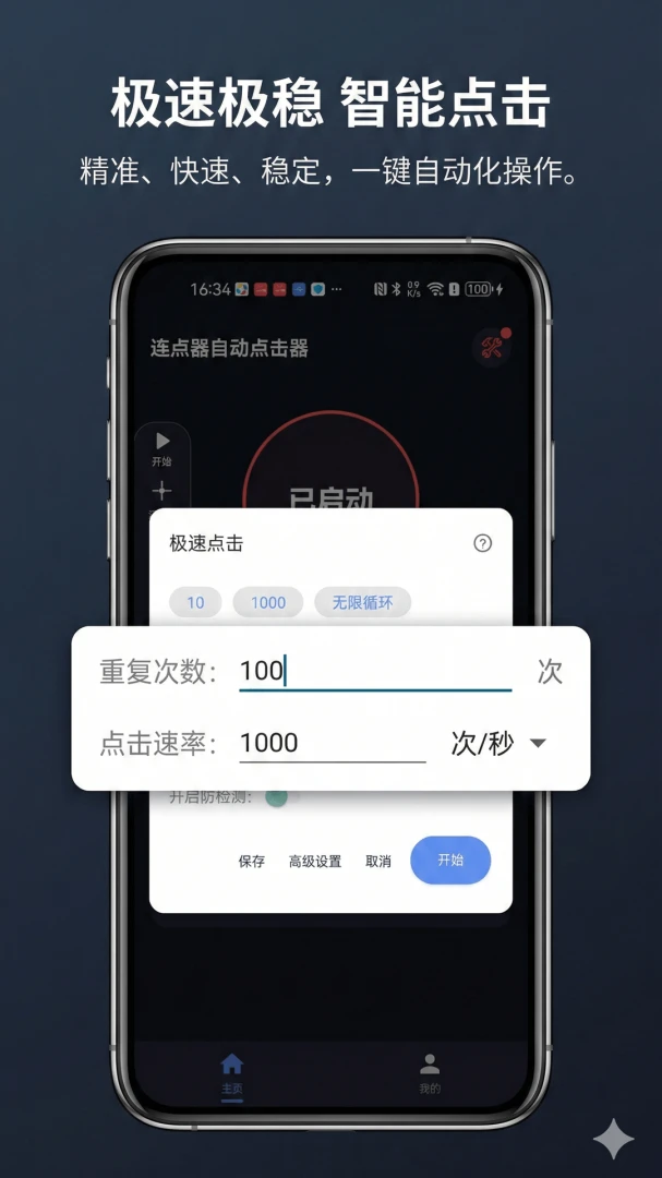 �������Զ����1.1.4 �Զ�����