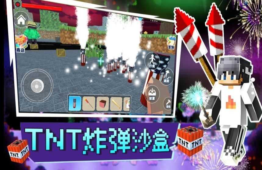 TNT��ѶTNT{package_version_name} �������