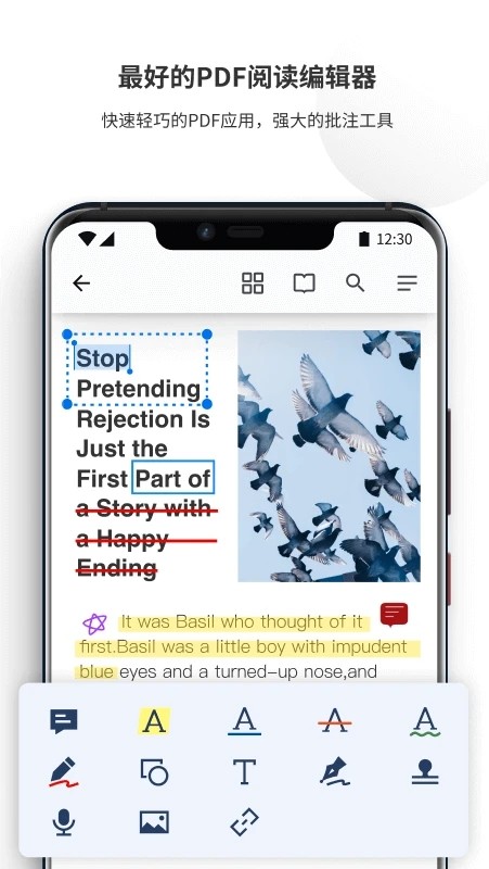 PDF�Ķ��༭�� ��׿�� ���ܽ���