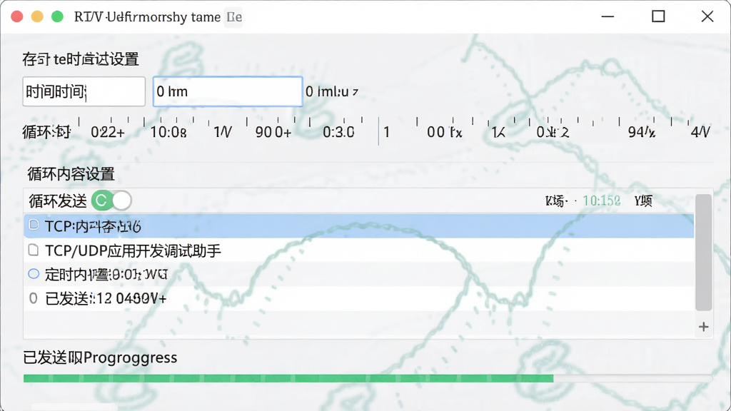 一张展示TCP/UDP应用开发调试助手定时发送功能的图片,主体是软件定时设置面板,布局为上方间隔时间输入框、下方发送内容列表,排版直观,风格为清爽浅色风格,细节包括毫秒级时间刻度、循环发送开关、已发送计数器和进度条,画质高清,干净,无多余元素