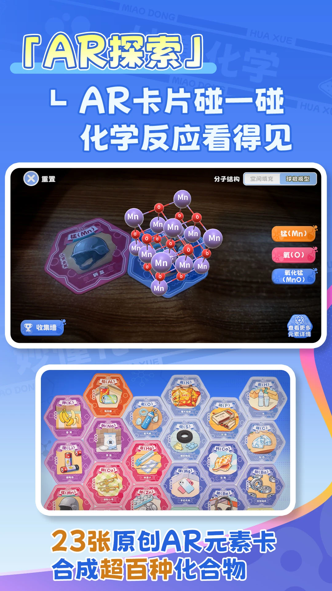 ���ѧ1.4.0 ��ѧѧϰ����