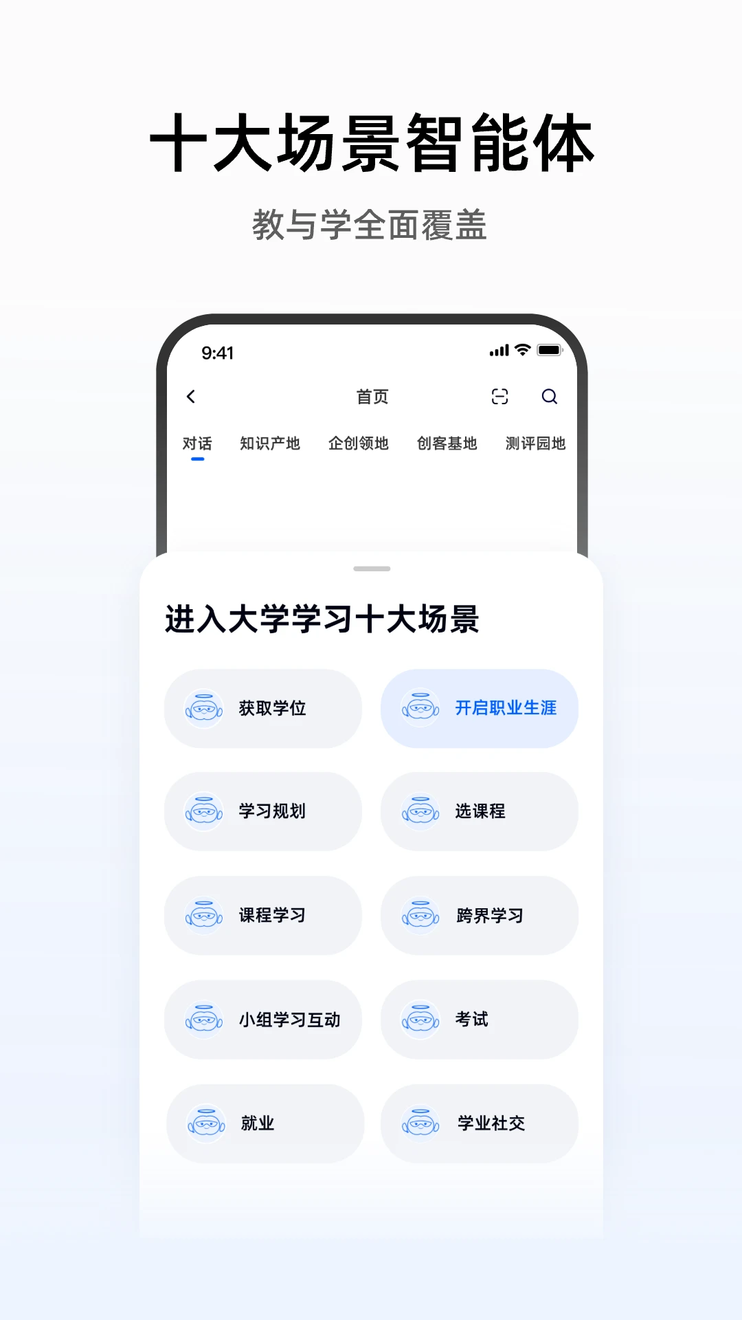 оλ�Ƽ�3.5.6 ����ѧϰƽ̨