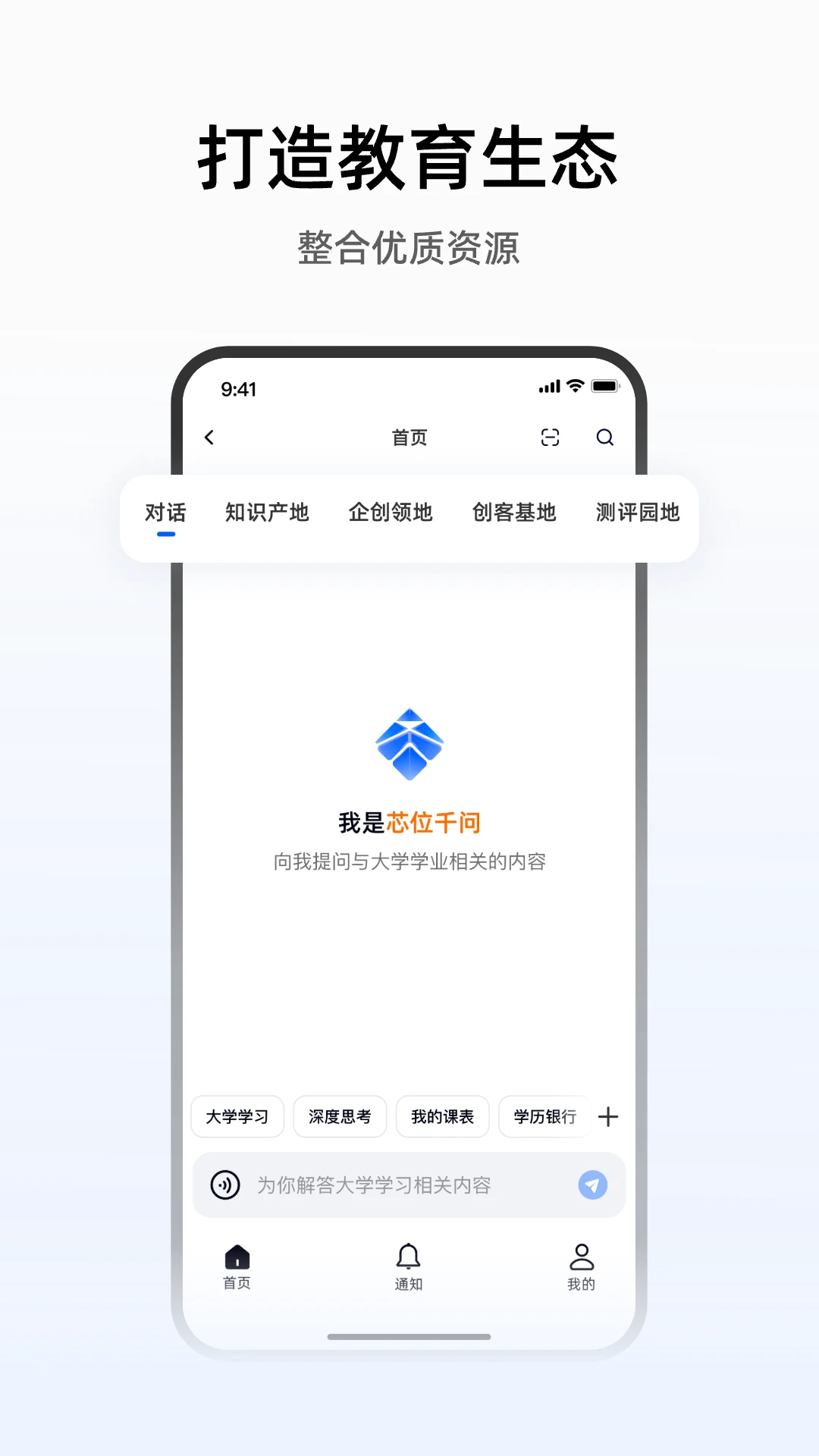 оλ�Ƽ�3.5.6 ����ѧϰƽ̨