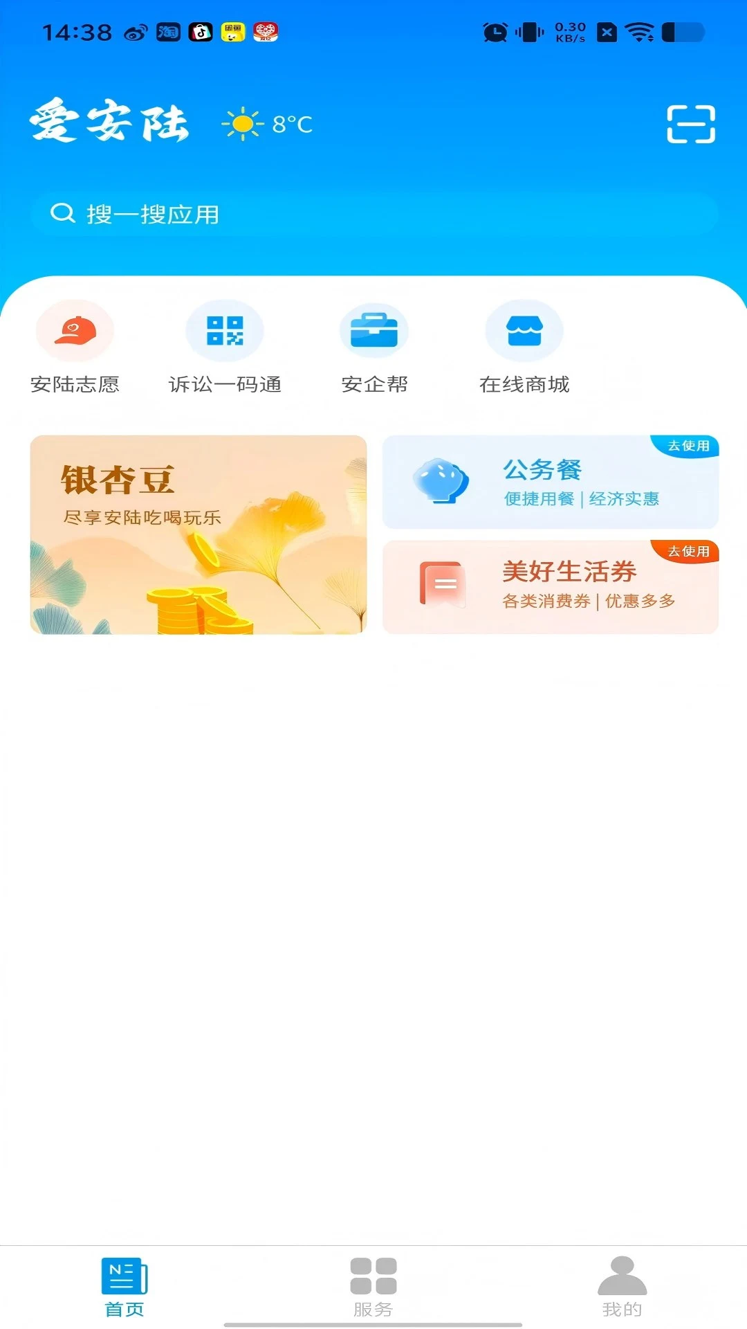 ����½1.4.6 �����������