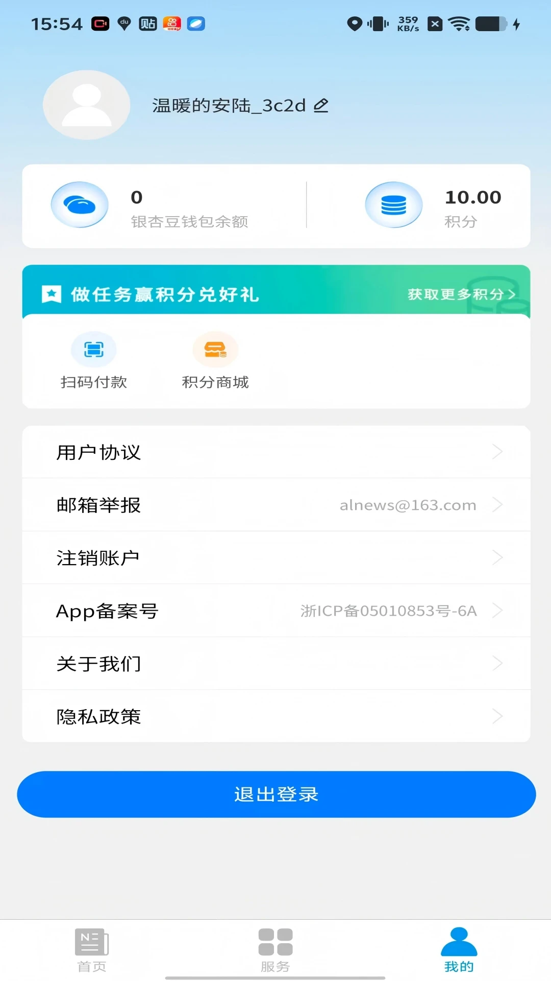 ����½1.4.6 �����������