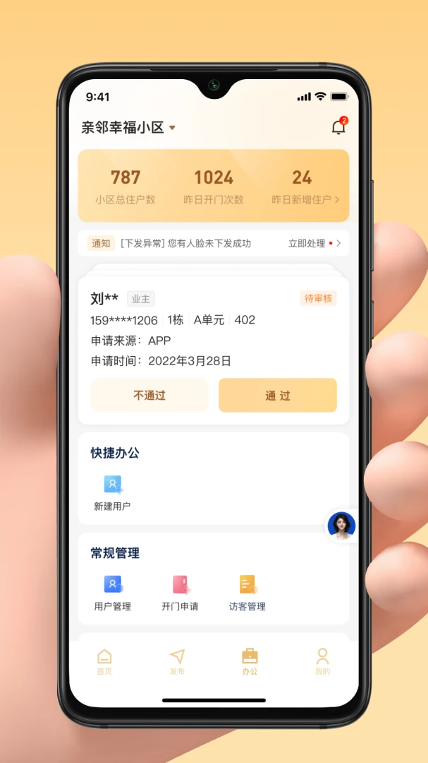 �ڹܼ�2.2.8 ������ҵ����