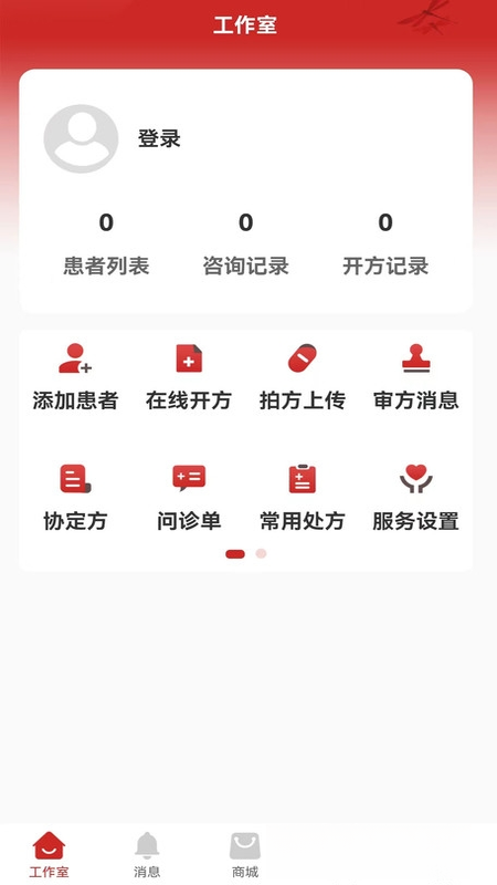 ������ҽ����1.9.4 ��ҽ����