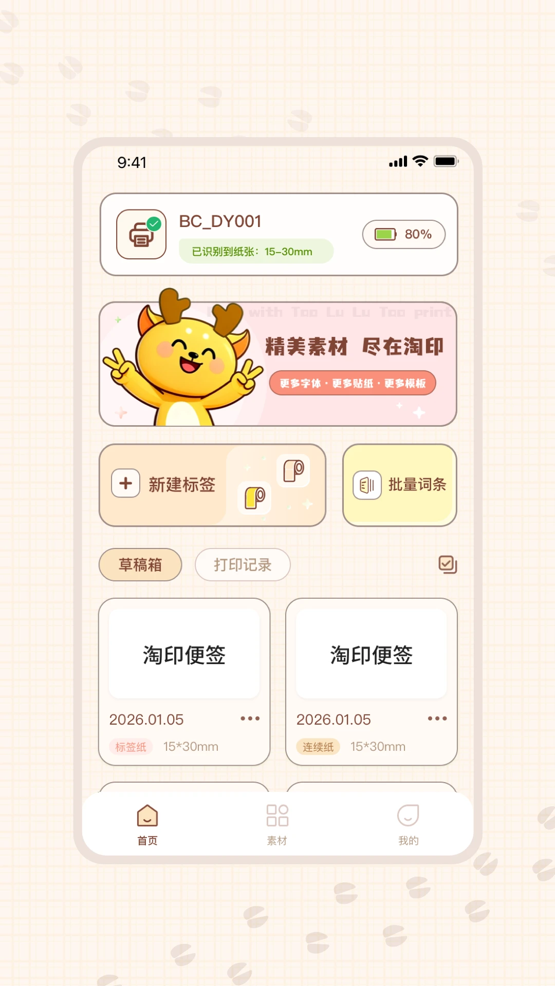 ��ӡ1.1.3 �ֻ���ӡ����