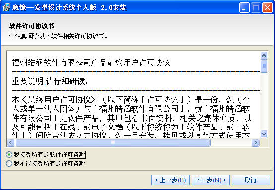 ħ���������ϵͳ{package_version_name} ���ܻ�����