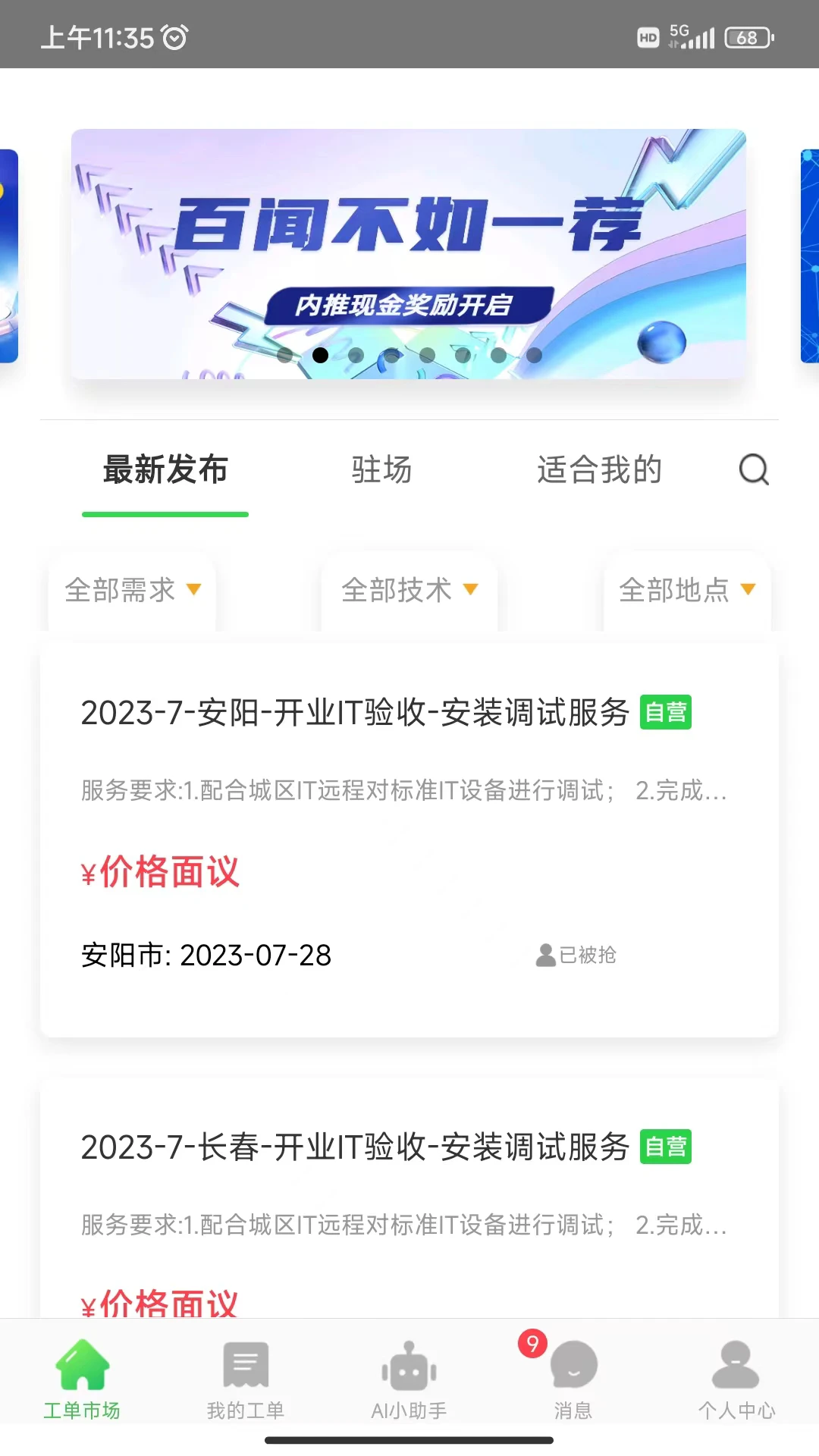 ���й���ʦ3.1.4 �����칫����