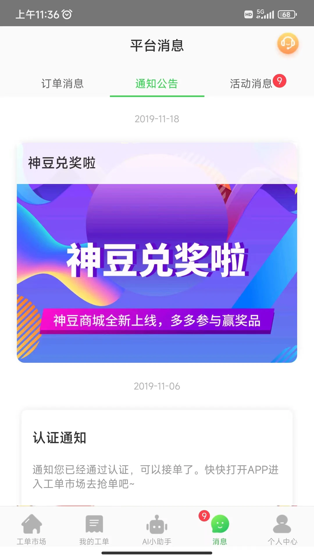 ���й���ʦ3.1.4 �����칫����
