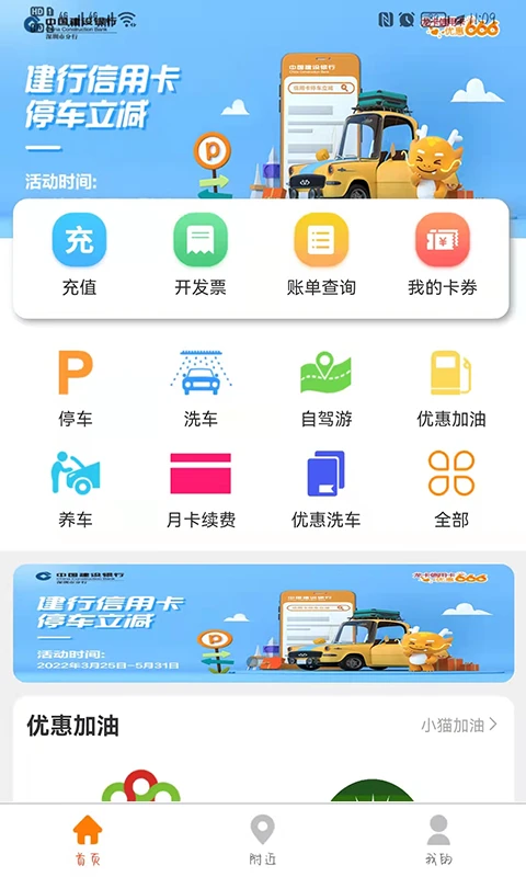 Сè����6.0.37 ͣ���ɷ�