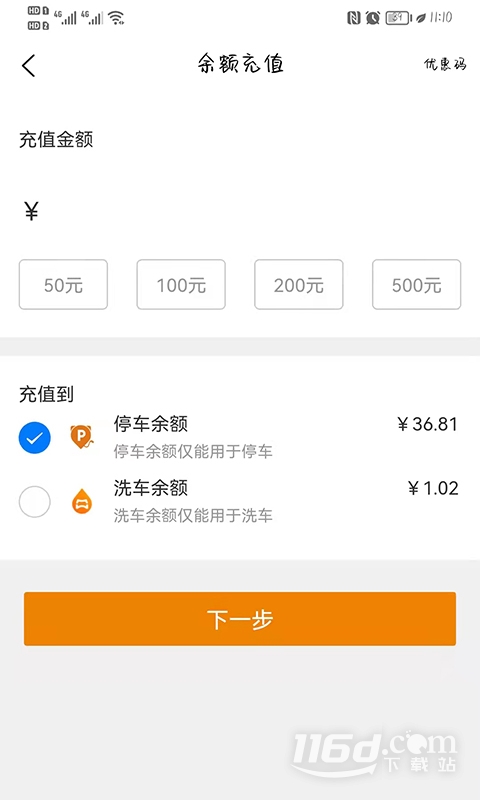 Сè����6.0.37 ͣ���ɷ�