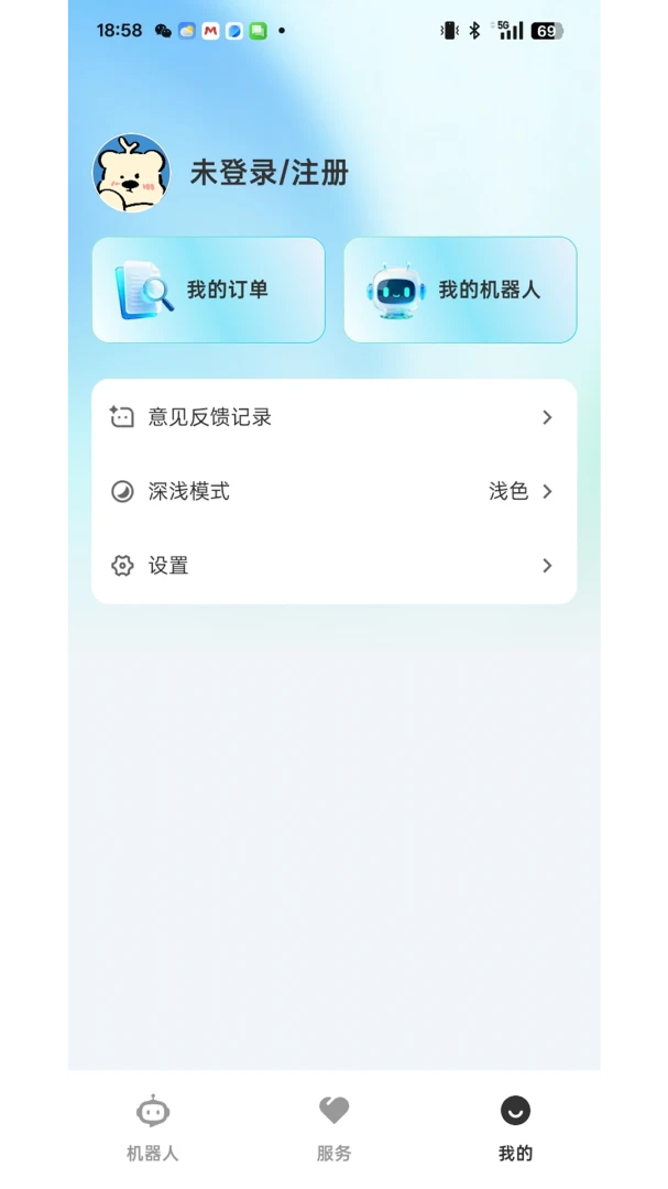 AlphaBot����������1.0.6 ���ܻ����˿���