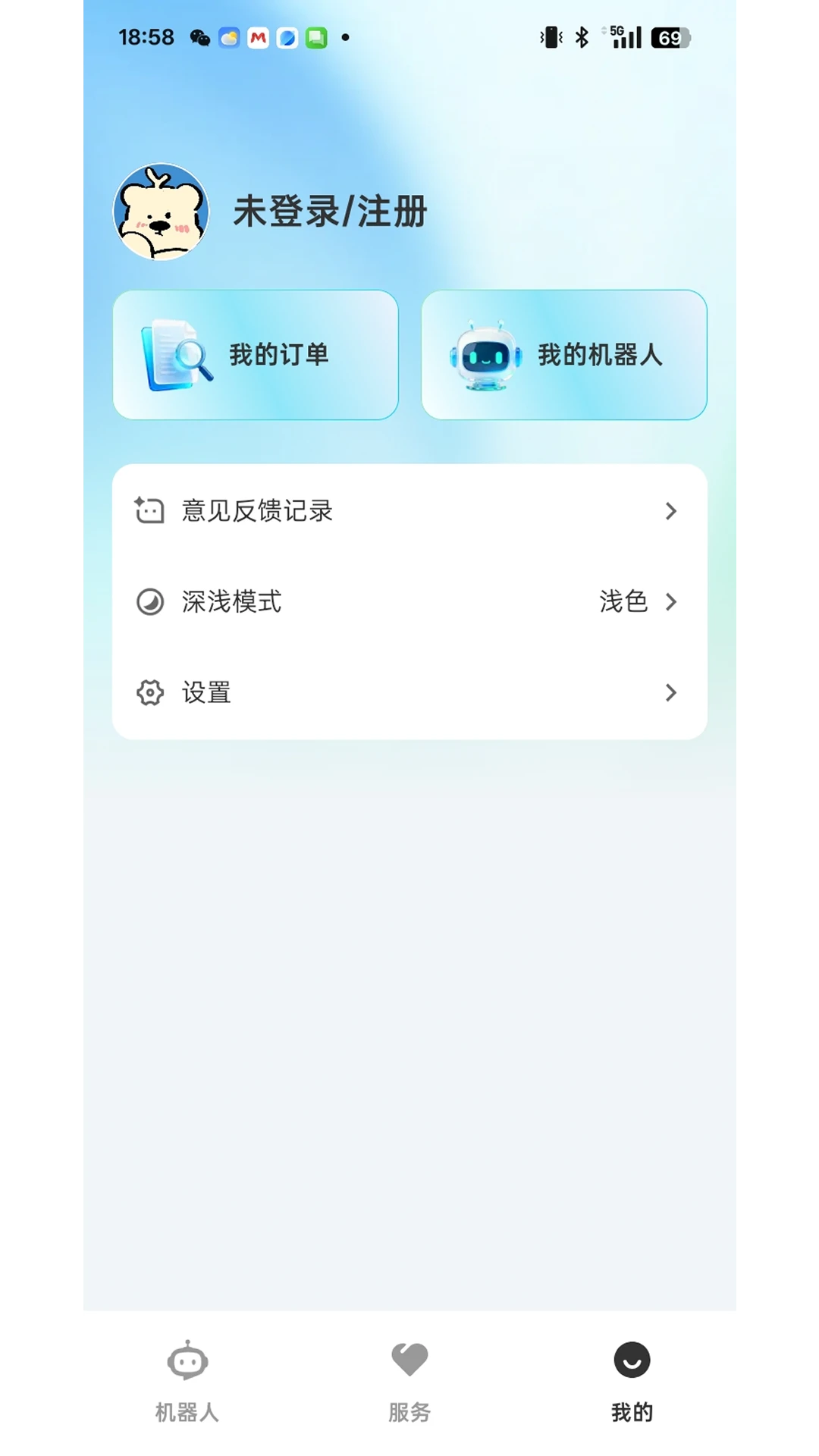 AlphaBot����������1.0.6 ���ܻ����˿���