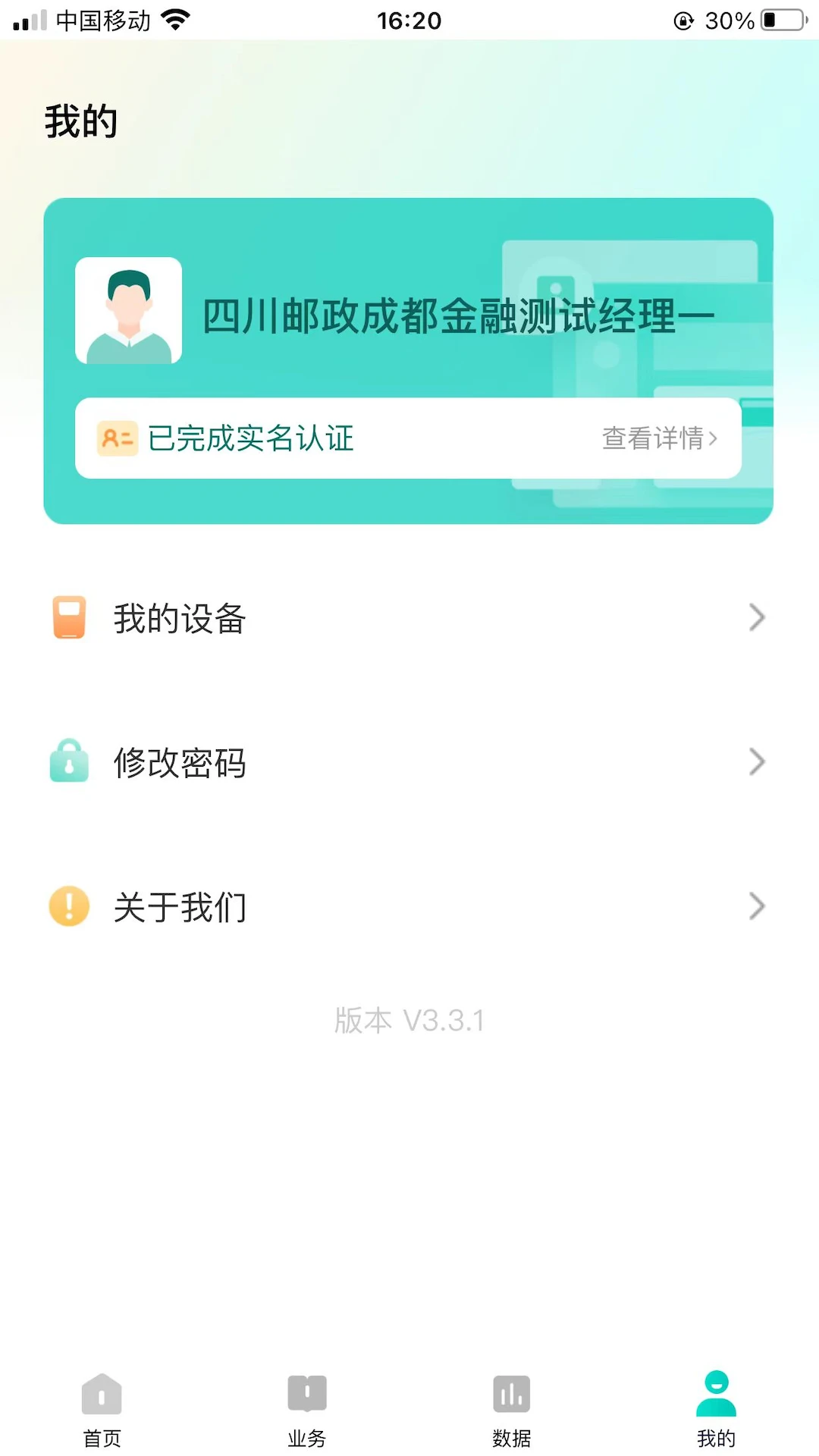 ��������3.8.2 ���̹�������