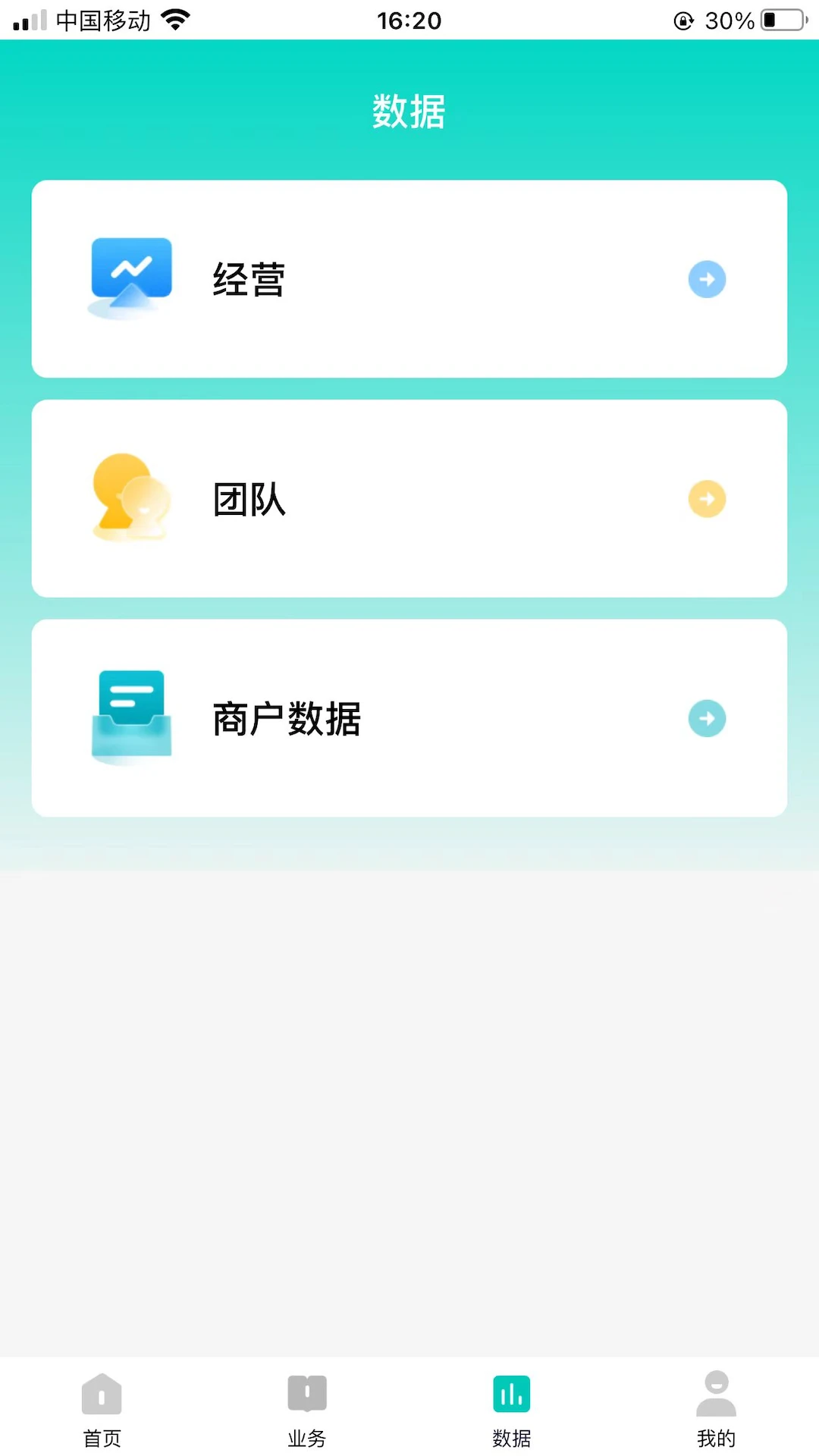 ��������3.8.2 ���̹�������