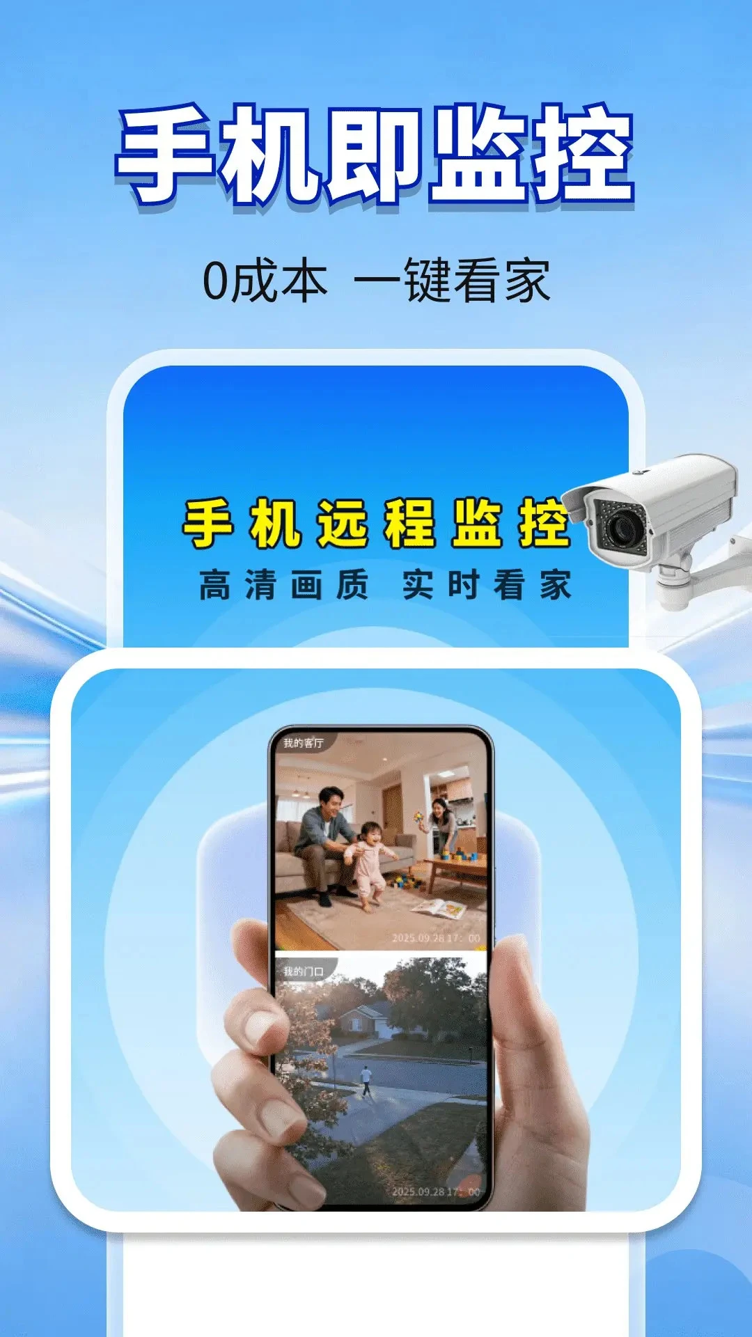 ����ͷԶ�̼�ؾ���{package_version_name} Զ�̼�ع���