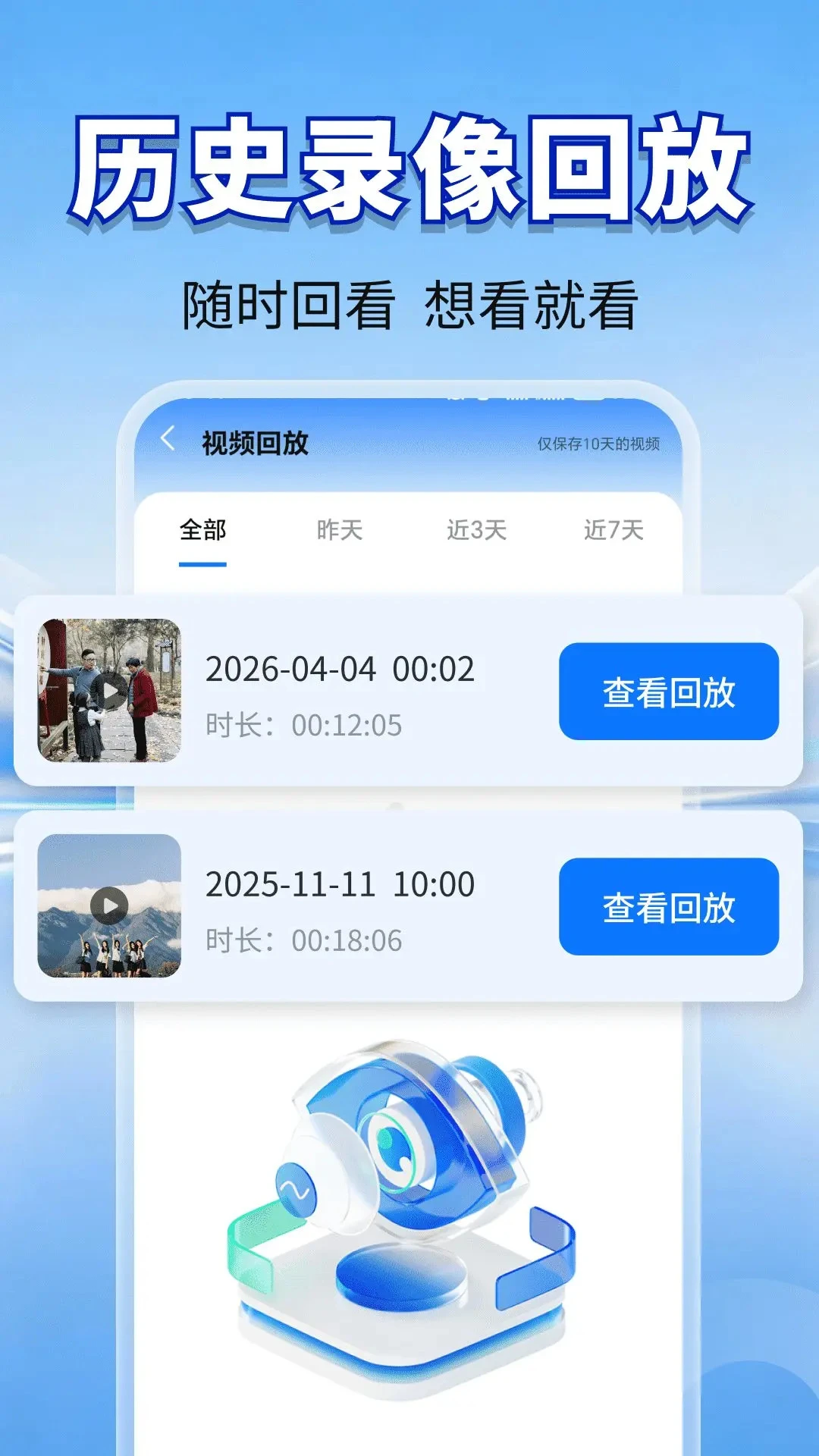 ����ͷԶ�̼�ؾ���{package_version_name} Զ�̼�ع���
