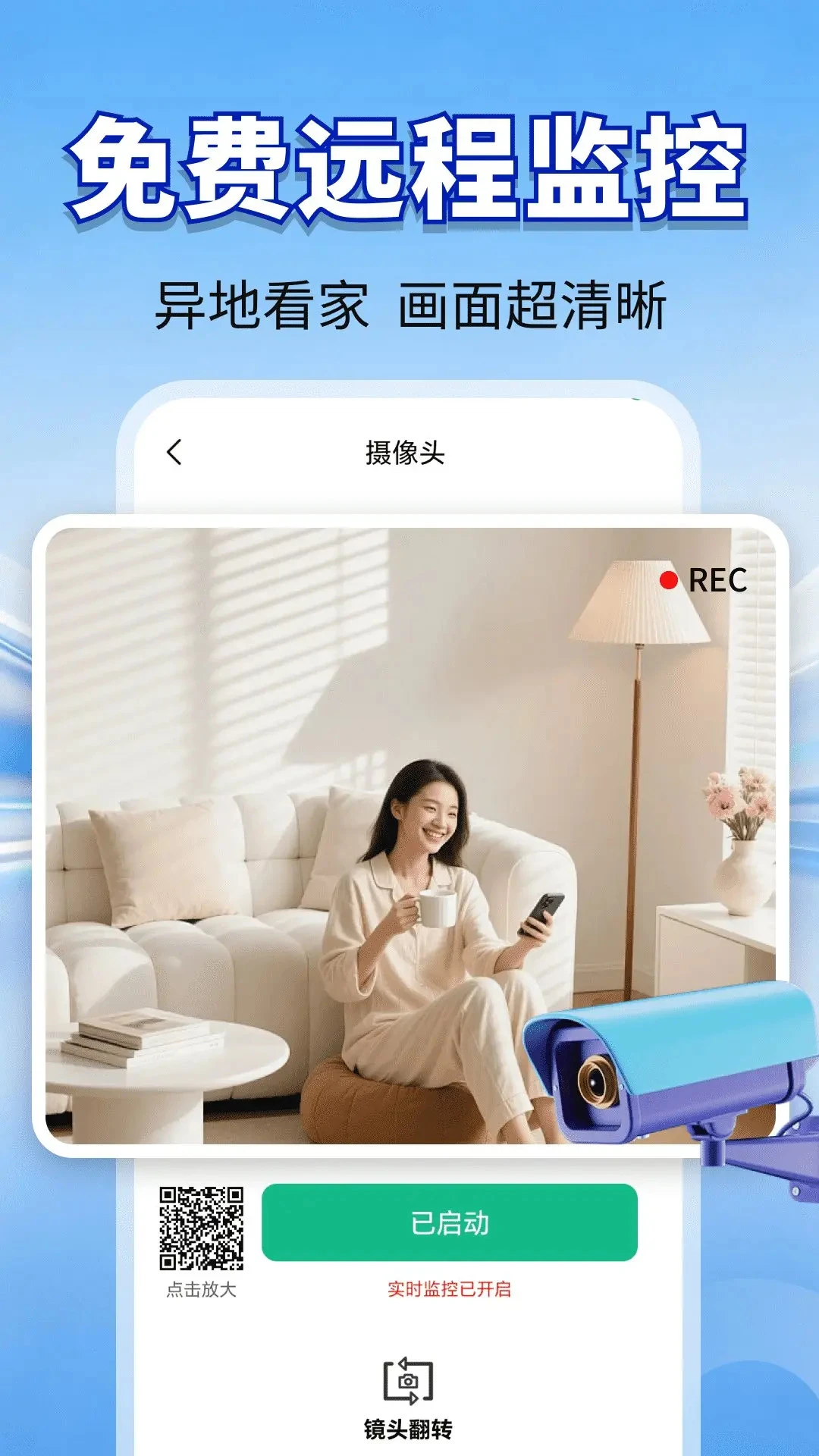 ����ͷԶ�̼�ؾ���{package_version_name} Զ�̼�ع���