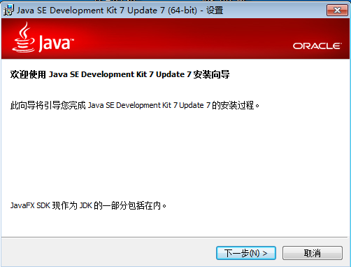 Java SE Development Kit JDK{package_version_name} �������߰�