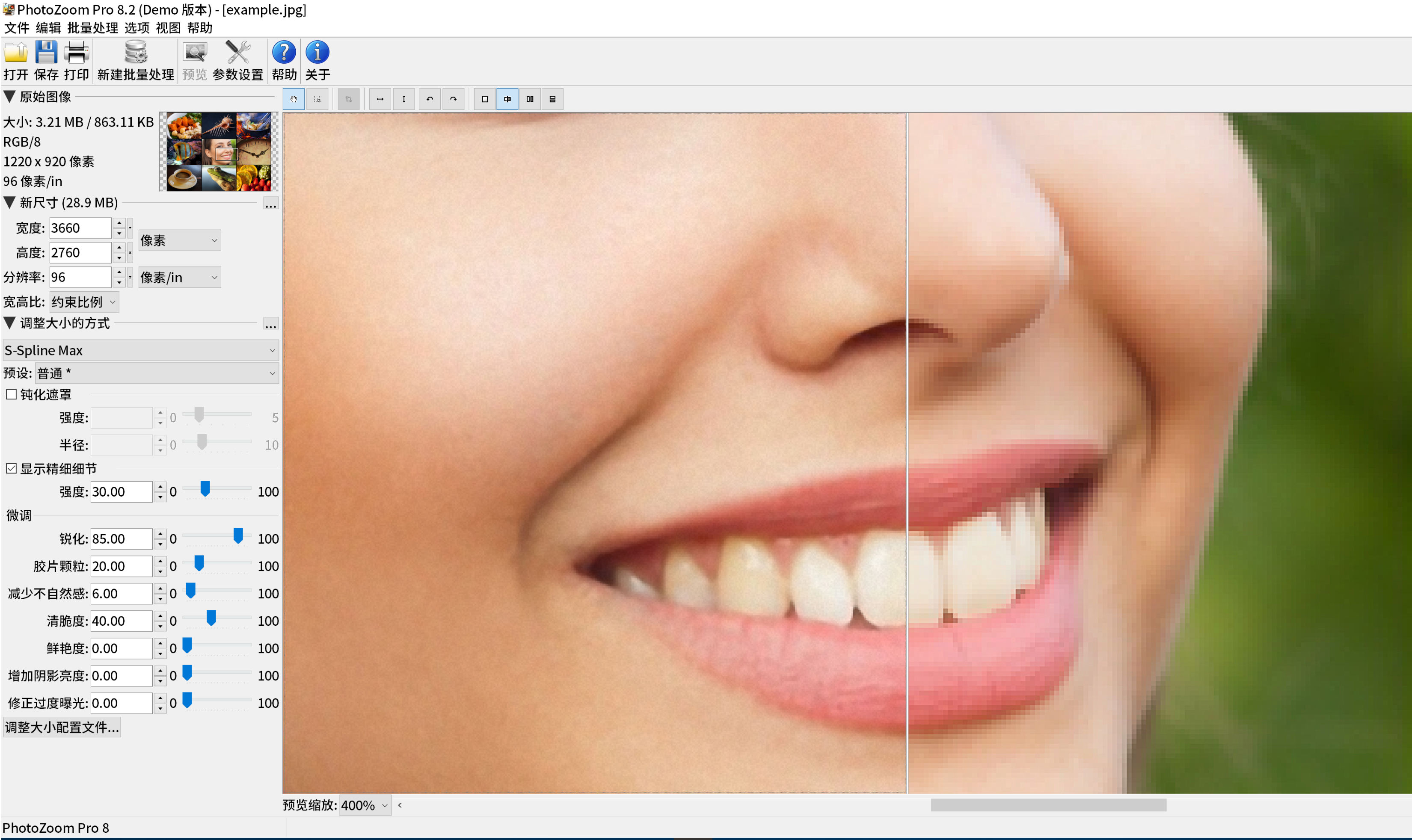 PhotoZoom Pro 图片放大效果 安卓版