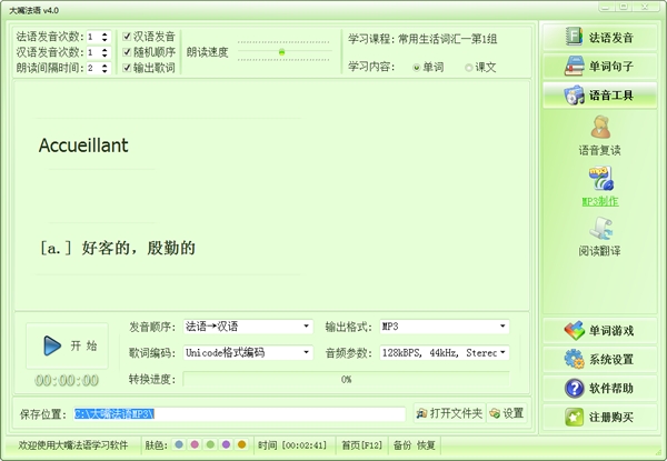 ���취��{package_version_name} ����ѧϰ����