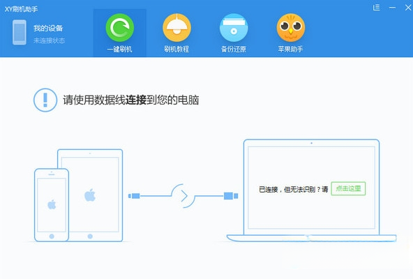 XYˢ������{package_version_name} ����ˢ������