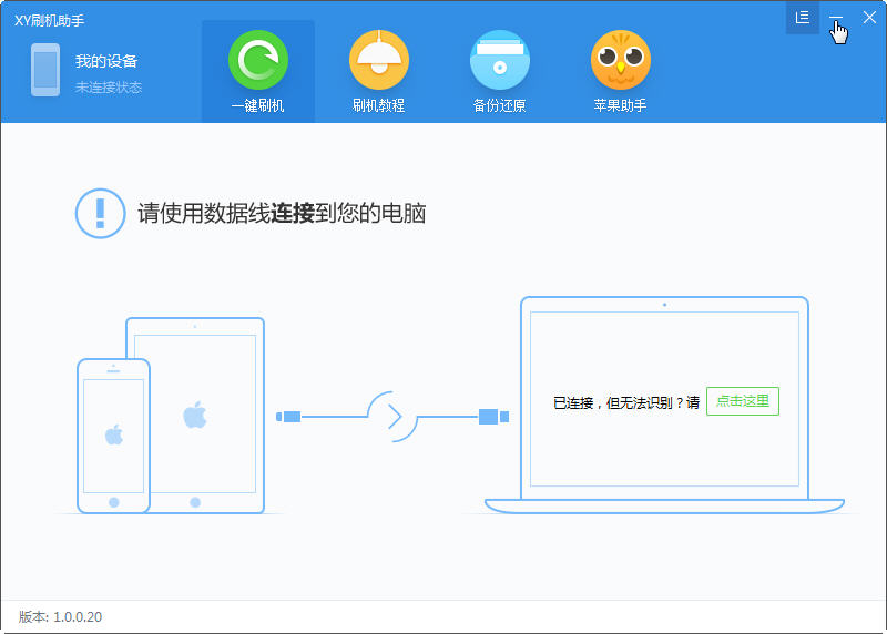 XYˢ������{package_version_name} ����ˢ������